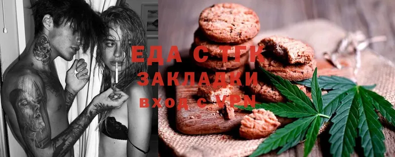 кракен зеркало  Богородицк  Canna-Cookies конопля 