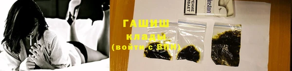 MDMA Premium VHQ Богородицк