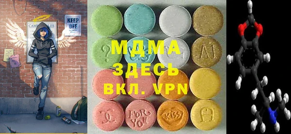 MDMA Premium VHQ Богородицк