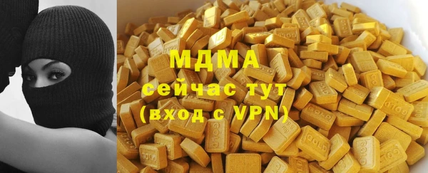 MDMA Premium VHQ Богородицк