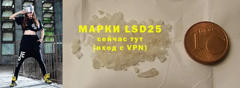 LSD-25 экстази кислота  цена   Богородицк 